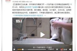 (8分钟教程)淮安有名的公司_哔哩哔哩-2